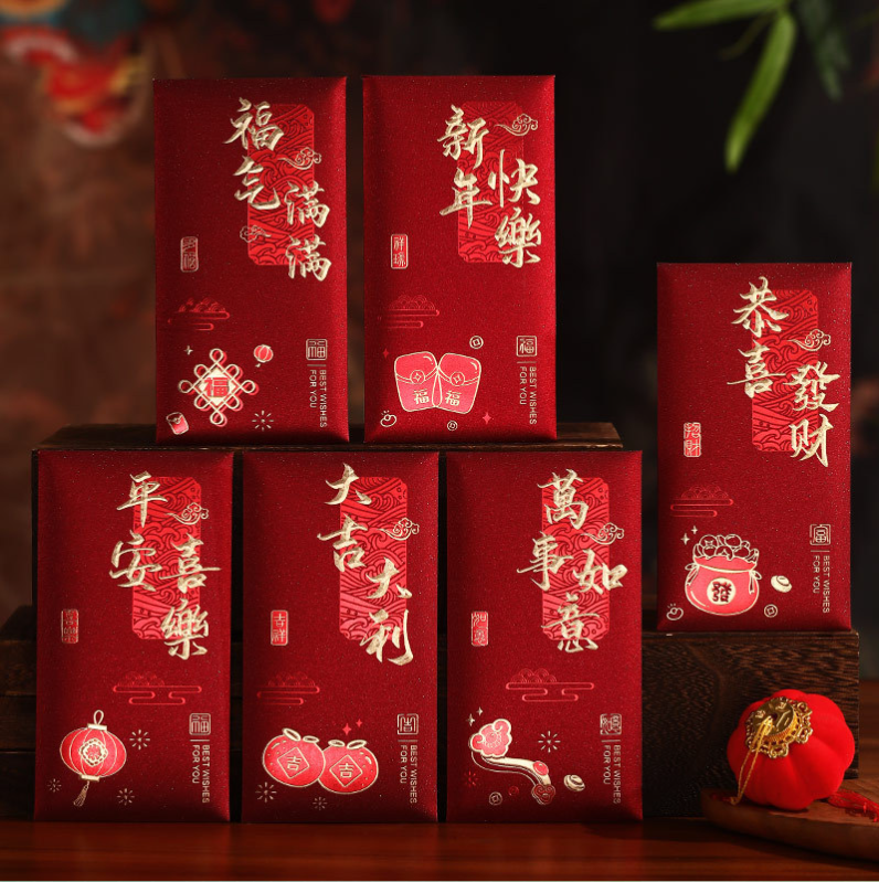 🔥2026年馬年通用利是封大吉大利恭喜發財紅包袋 一馬當先送福運,長輩晚輩都愛收💗商務 / 婚禮 / 拜年通用~ 🔥2026年馬年通用利是封大吉大利恭喜發財紅包袋 一馬當先送福運,長輩晚輩都愛收💗商務 / 婚禮 / 拜年通用~